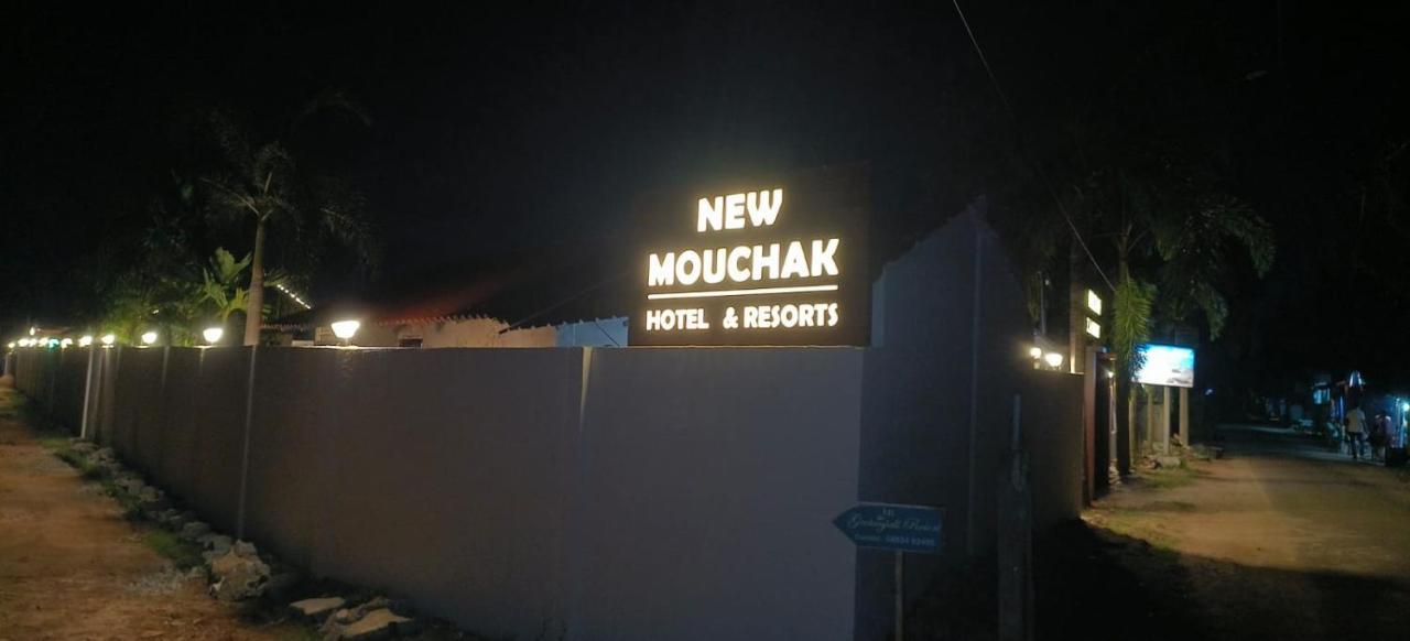 New Mouchak Hotel & Resorts Tajpur Εξωτερικό φωτογραφία